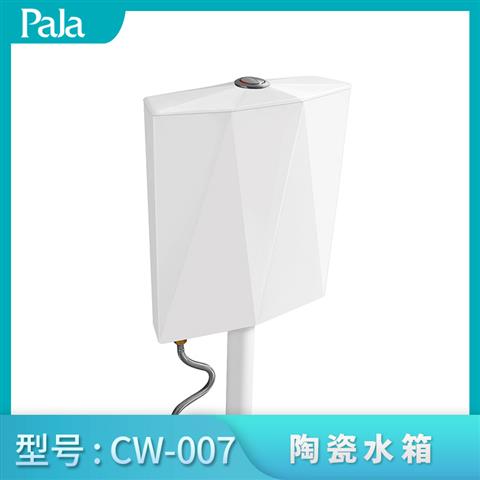 陶瓷水箱CW-007